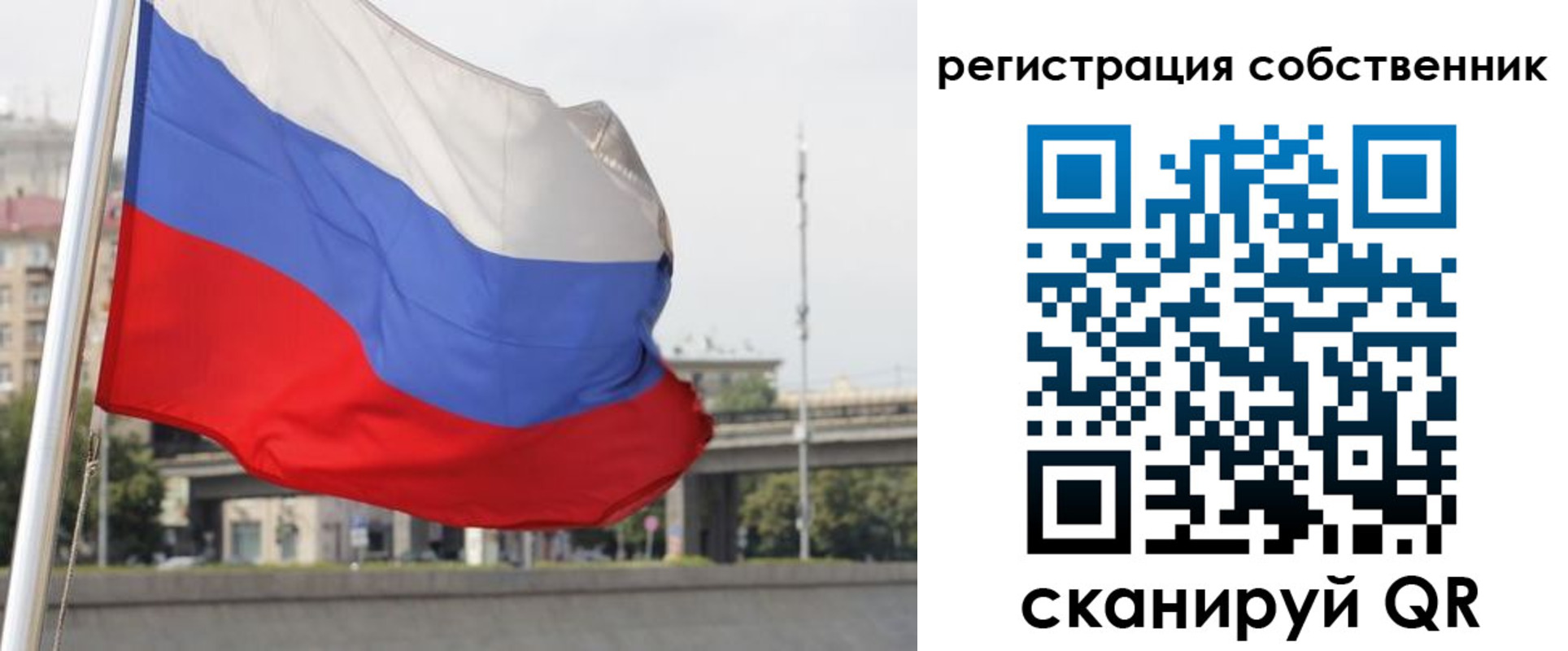 прописка для кредита в Лебедяни